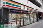 コンビニ　セブンイレブン練馬田柄5丁目店（コンビニ）まで650m