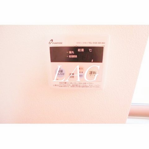 その他設備　給湯パネルです。