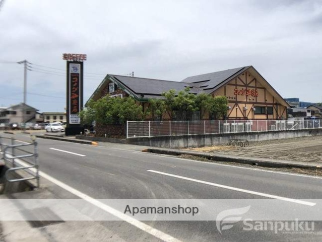 その他　コメダ珈琲店　松山山西店（その他）まで843m