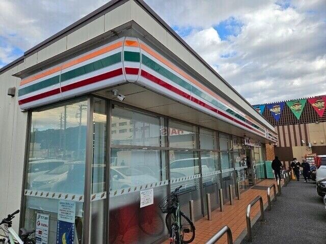 コンビニ　セブンイレブン千葉東寺山町店（コンビニ）まで567m
