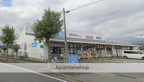ドラックストア　ウエルシア富士水戸島店（ドラッグストア）まで511m