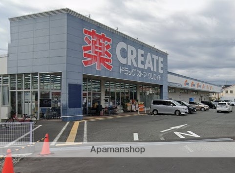 ドラックストア　クリエイトＳ・Ｄ富士水戸島店（ドラッグストア）まで658m