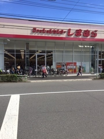 ショッピングセンター　ファッションセンターしまむら西台店（ショッピングセンター）まで1052m