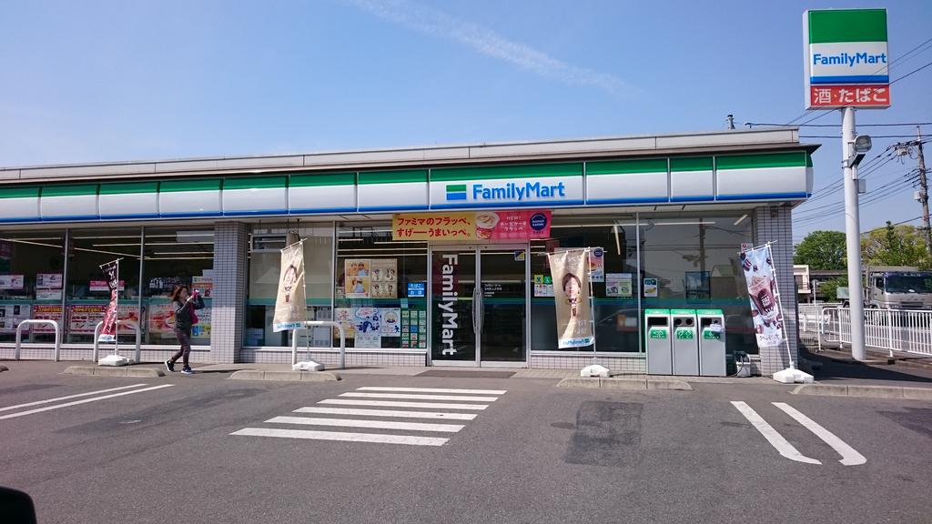 コンビニ　ファミリーマート玉村町上之手店（コンビニ）まで271m