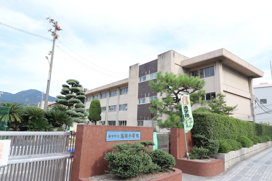 【安芸郡海田町蟹原のマンションの小学校】