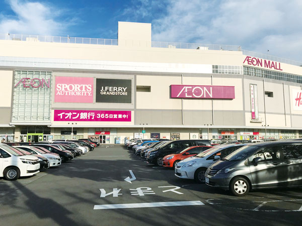 【名古屋市東区葵のマンションのスーパー】