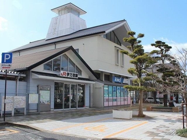 その他　伊万里駅（その他）まで600m
