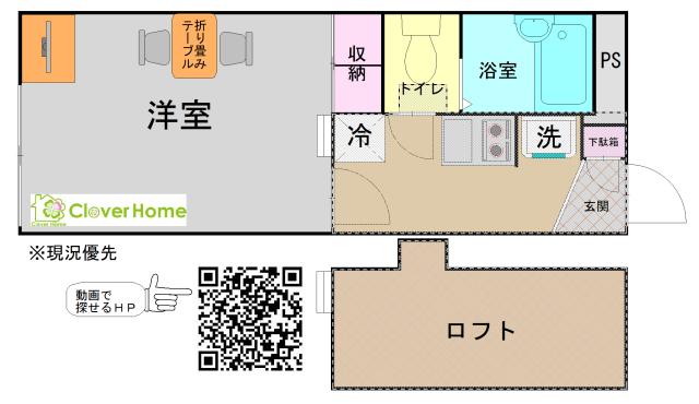 神奈川県座間市栗原中央５（アパート）の賃貸物件の間取り