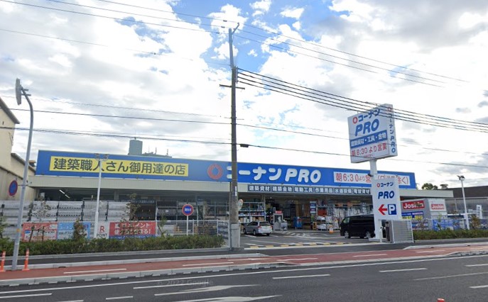 【尼崎市東園田町のマンションのホームセンター】