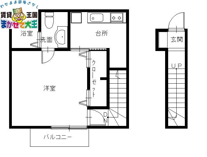 ハイネス梁川の間取り