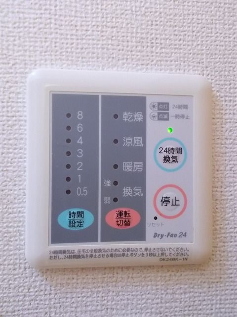 【ツインリーフのその他設備】