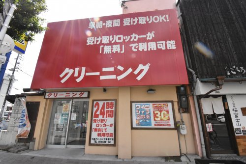 【大阪市阿倍野区西田辺町のマンションのその他】