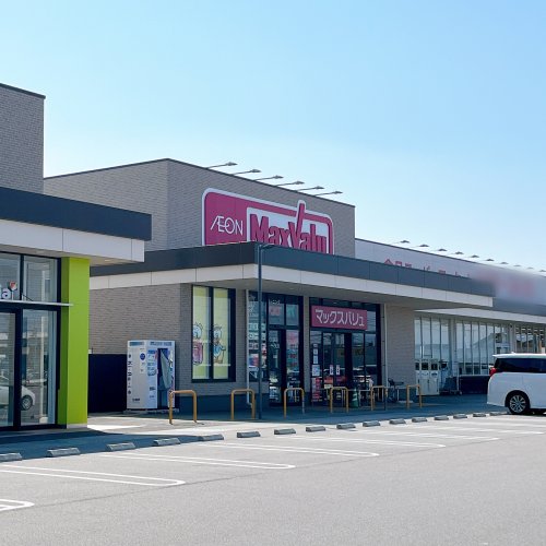 スーパー　マックスバリュ射水鷲塚店（スーパー）まで437m