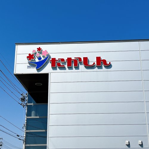 銀行　高岡信用金庫 富山支店（銀行）まで412m