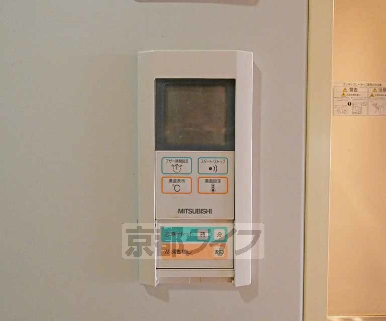 その他設備　温度調節器です。