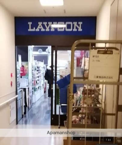 コンビニ　ローソン大森赤十字病院店（コンビニ）まで288m