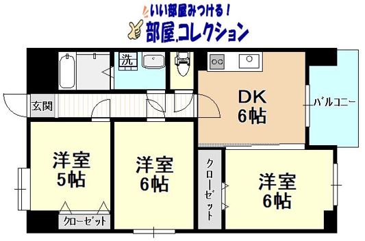 北九州市門司区柳町のマンションの間取り