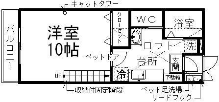 Ｗｉｚ　Ｂｏｘ　０２の間取り