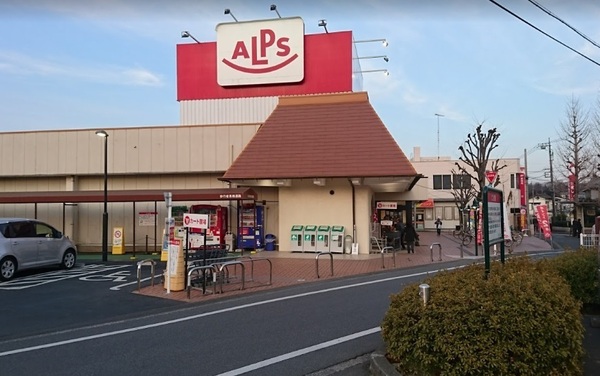 【八王子市西寺方町のアパートのスーパー】