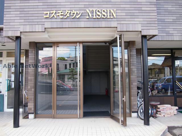 【コスモタウンnissinのエントランス】