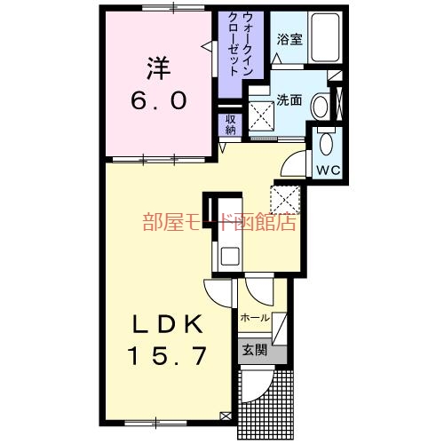 メゾン五稜郭　２番館の間取り