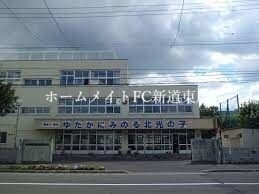 【コンフォート司の小学校】