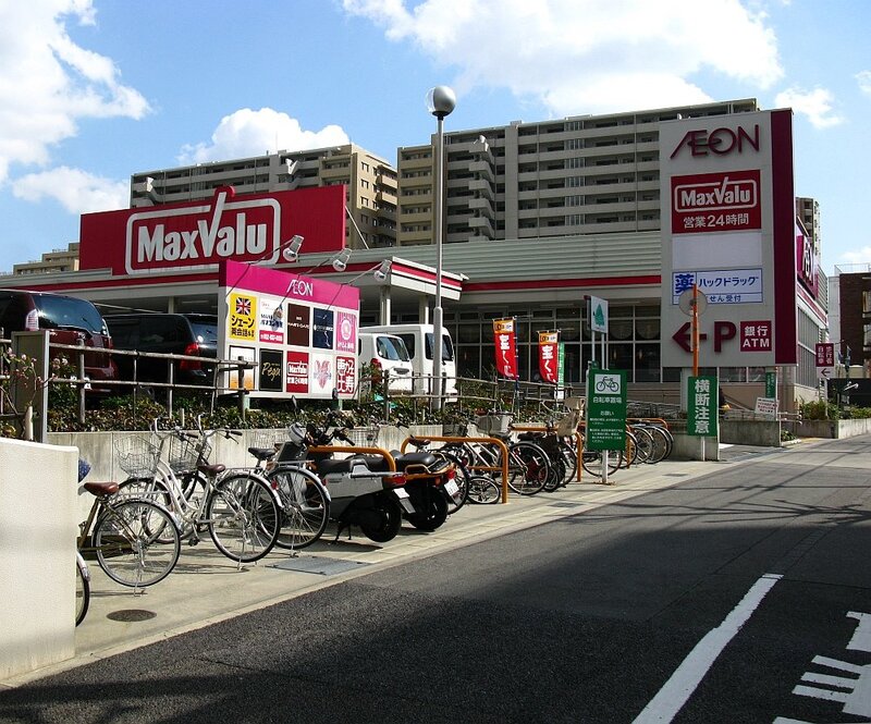 スーパー　マックスバリュグランド名西店（スーパー）まで103m