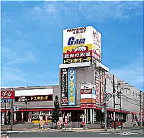 ショッピングセンター　ドン・キホーテ北42条店（ショッピングセンター）まで1244m