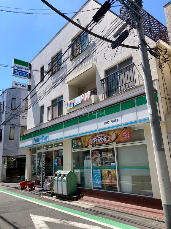 コンビニ　ファミリーマート佐野久下目黒店（コンビニ）まで146m