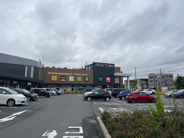 ショッピングセンター　イオンタウン稲城長沼（ショッピングセンター）まで500m