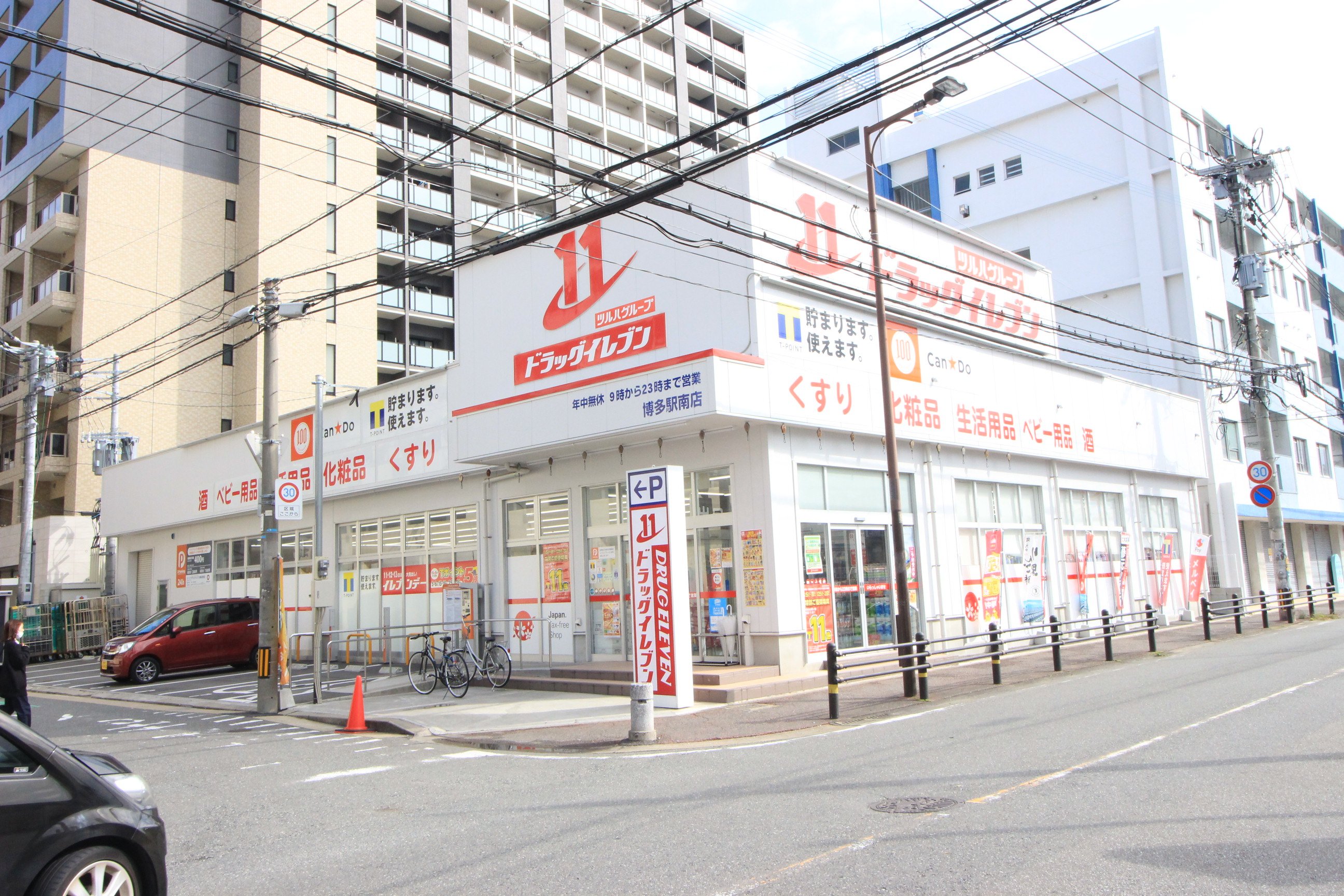 グローリーステージ博多の周辺写真