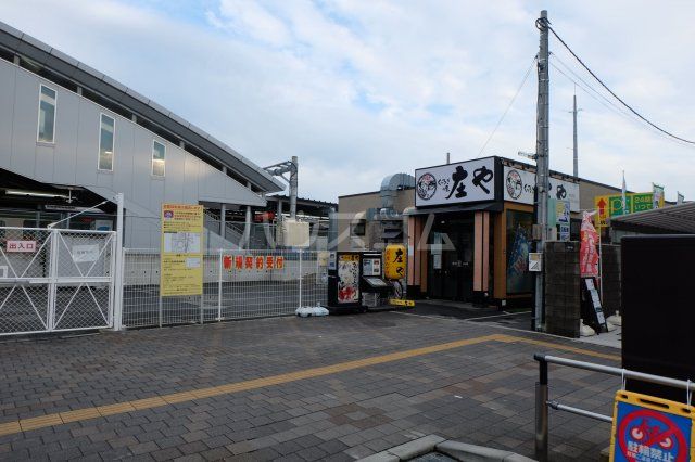 飲食店　庄や雀宮店（飲食店）まで2175m