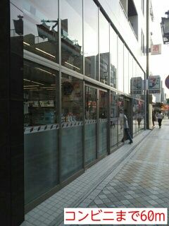 コンビニ　セブンイレブン（コンビニ）まで60m