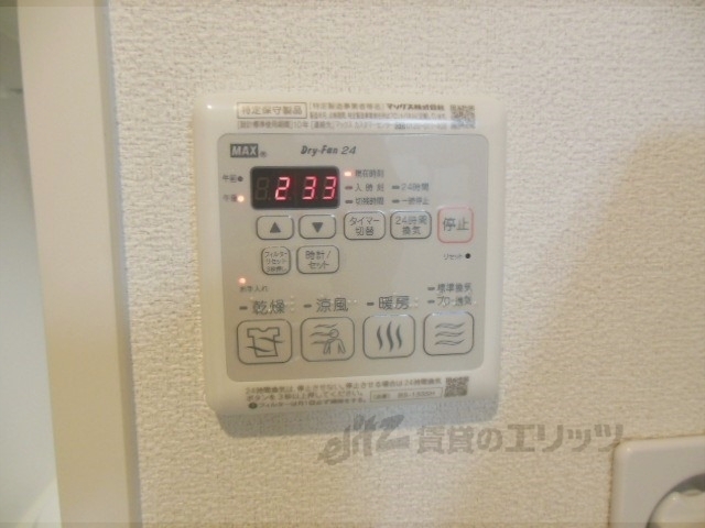 その他設備　浴室乾燥機