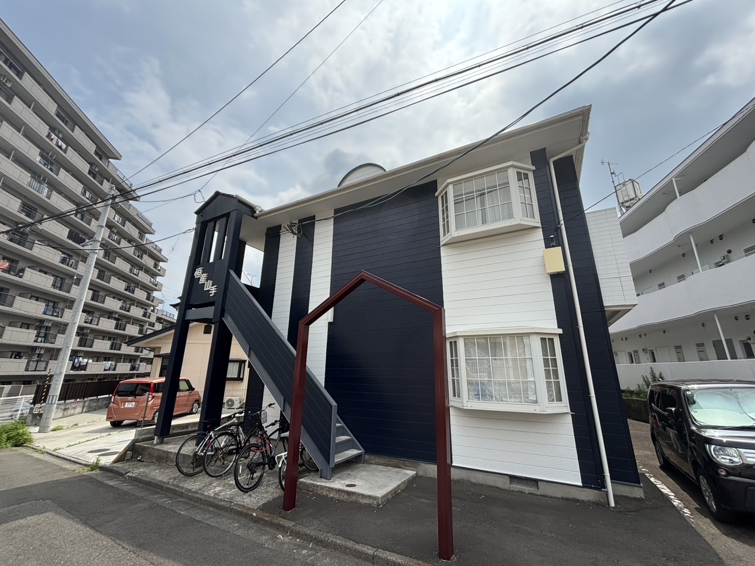 恒産山手