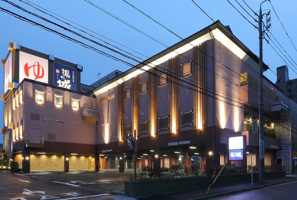 その他　湯の城（その他）まで1159m