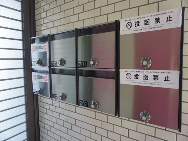 その他共有部分