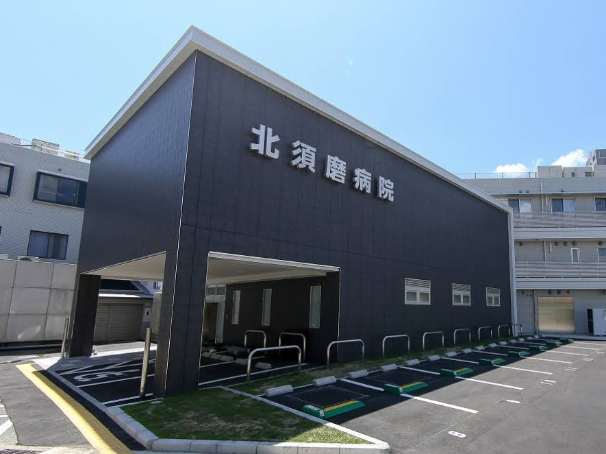 病院　北須磨病院（病院）まで802m