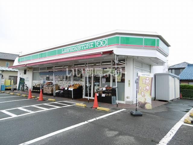 コンビニ　ローソンストア100半田美原（コンビニ）まで244m