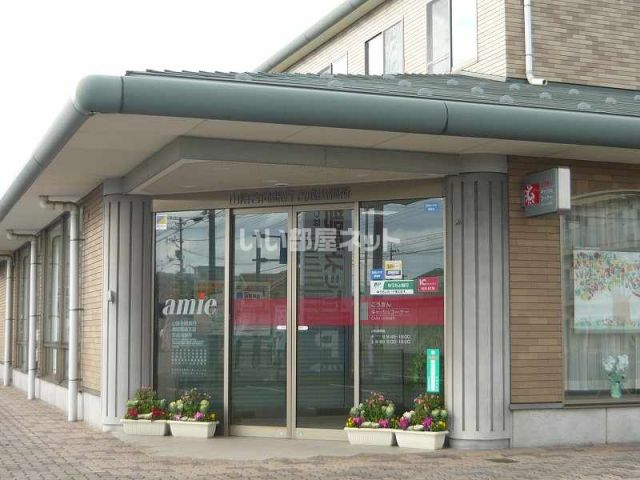 銀行　山陰合同銀行 吉成出張所（銀行）まで226m