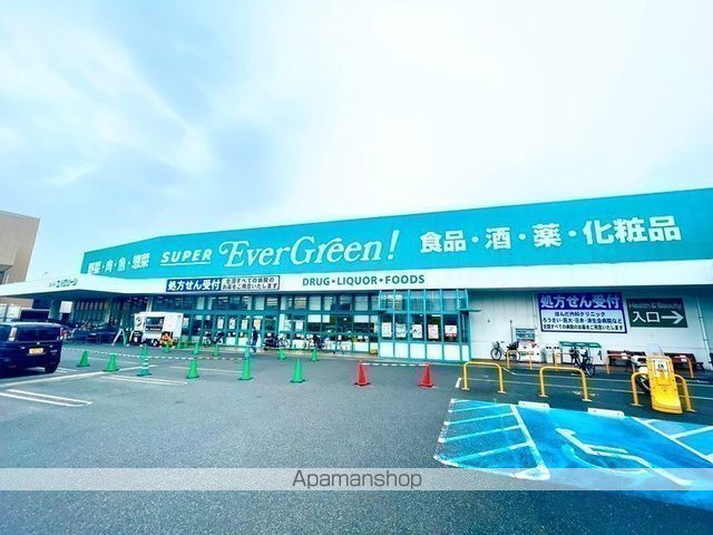 スーパー　スーパーエバグリーン 福島店（スーパー）まで374m