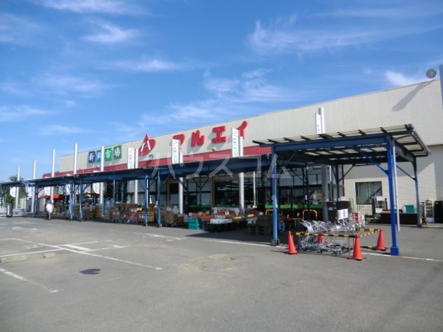 スーパー　マルエイ 白井店（スーパー）まで1846m
