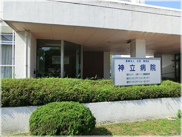 その他　医療法人社団青洲会神立病院（その他）まで2213m