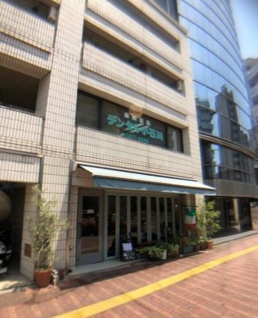 病院　デンタル小石川（病院）まで227m