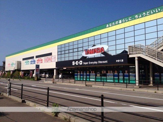 その他　ヤマダデンキかほく店（その他）まで1300m