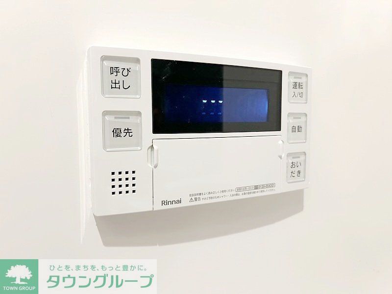 その他設備　設備