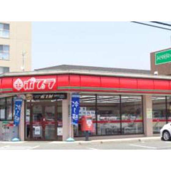 コンビニ　ポプラ東原店（コンビニ）まで549m