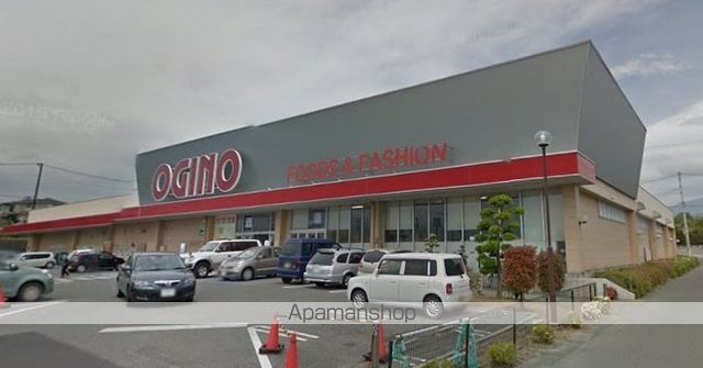 スーパー　（株）オギノ／双葉店（スーパー）まで589m