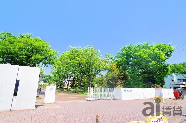 その他　私立明治薬科大学（その他）まで1550m