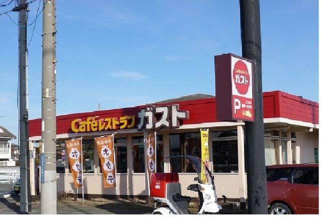 飲食店　ガスト上三川店（飲食店）まで795m